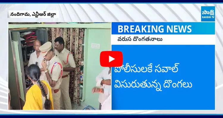  Massive Robbery In Nandigama