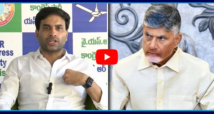 Devineni Avinash Open Challenge To Chandrababu Government