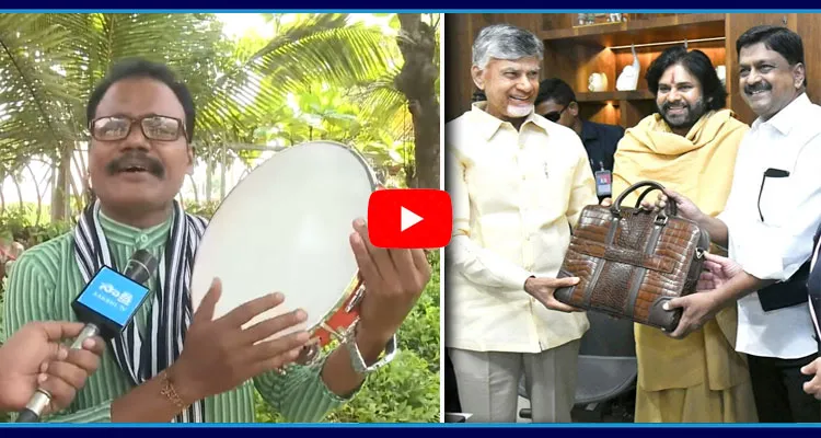 Public Singer Majji Devi Sri Song On AP Budget