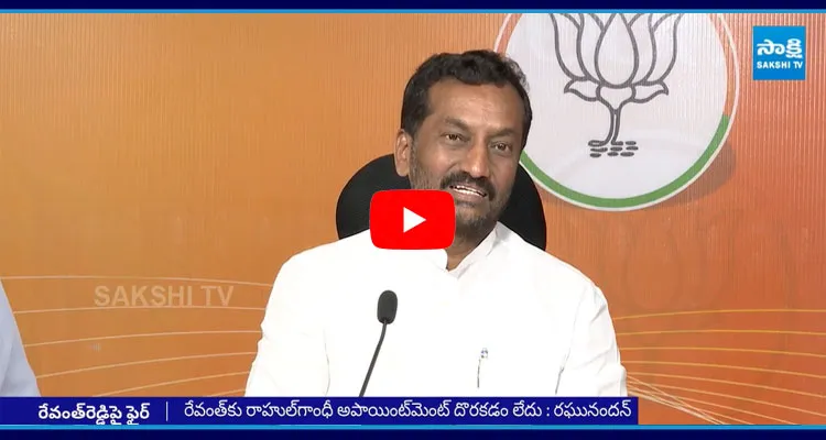 MP Raghunandan Rao Storng Warning To CM Revanth Reddy