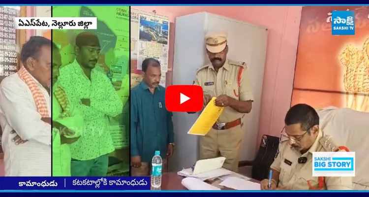 Nellore District Darga Incident 