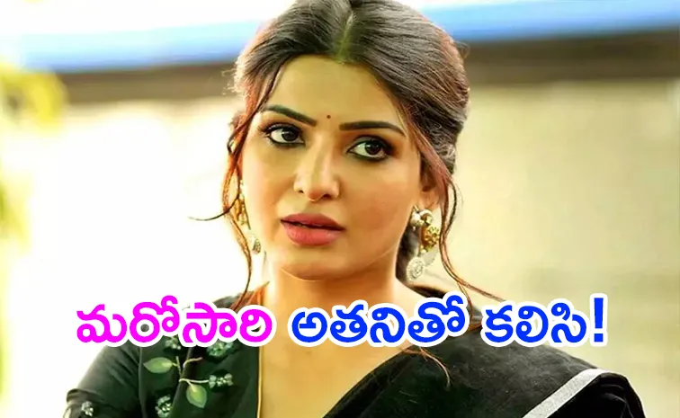 Samantha receives award for 15 years in cinema Industry