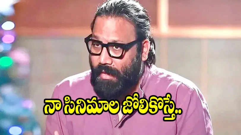 Sandeep Reddy Vanga: Becoming IAS is Easier than Filmmaking