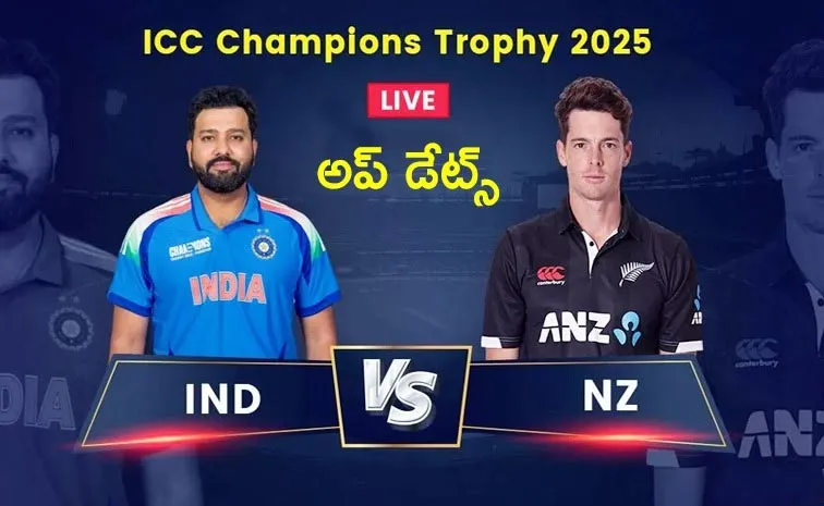 Champions Trophy 2025: India Vs New Zealand Live Updates And Highlights