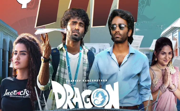 Pradeep Ranganathan Latest Movie Dragon Collections in ten Days