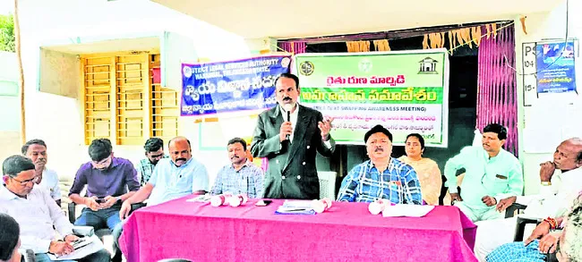 రుణమార్పిడితో లబ్ధి పొందాలి