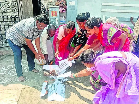 విద్యుత్ బిల్లుల కాల్చివేత