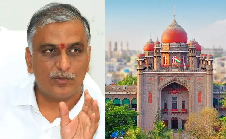 Big Relief For BRS Harish Rao In Phone Tapping Case