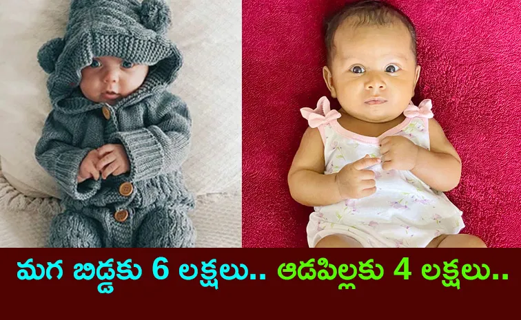 Rachakonda Police Sensational Details Over Babies Selling