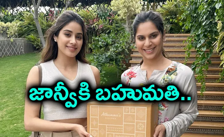 RC16: Ram Charan Wife Upasana Special Gift to Janhvi Kapoor