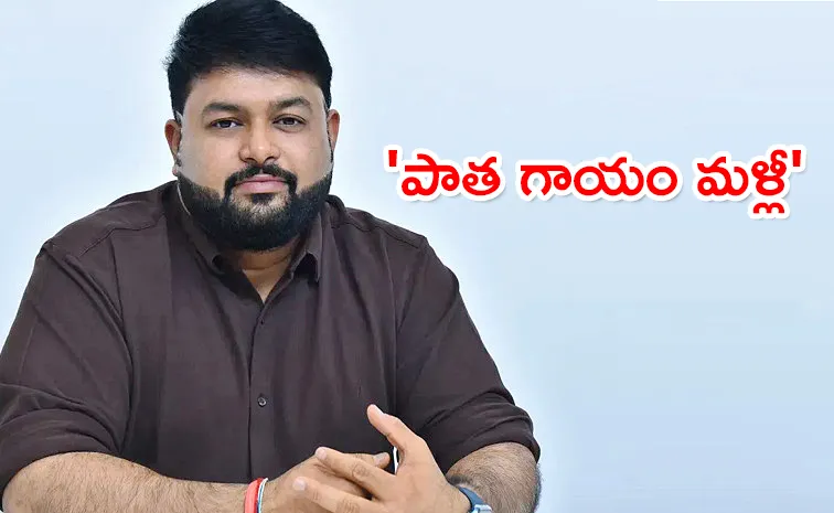 Thaman Comments On Game Changer Songs Steps