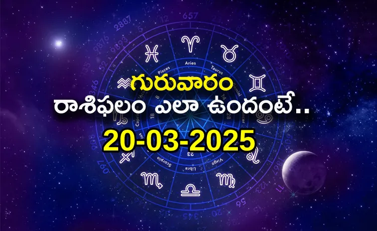 Rasi Phalalu: Daily Horoscope On 20-03-2025 In Telugu