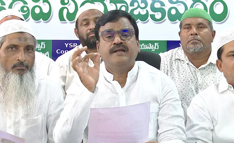 YSRCP Amjad Basha Serious on CBN Govt