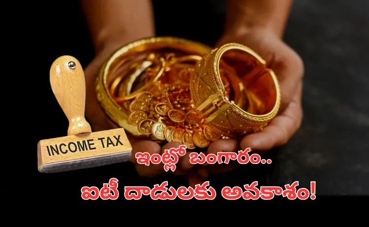 Gold Storage Limit How much gold can you keep at home without an income tax raid?