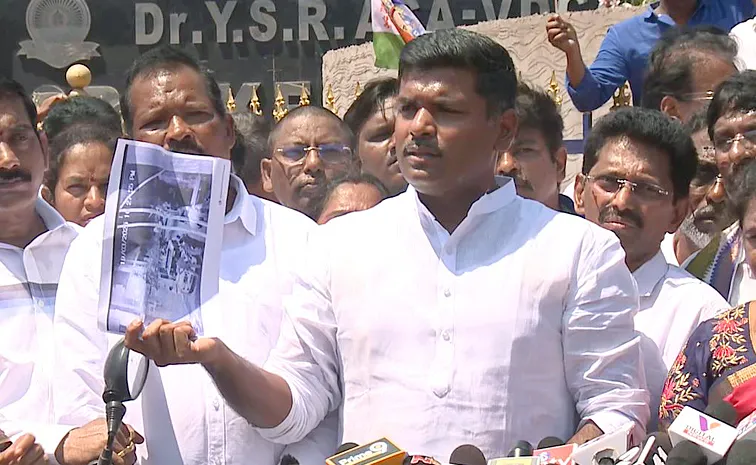 YSRCP Leaders Protest AT Visaka Cricket Stadium Updates