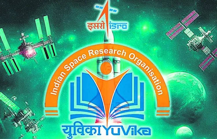 ISRO organizes various programs to encourage students who are passionate about space exploration