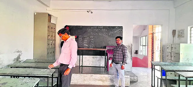 ముగిస