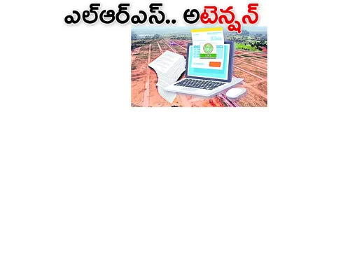 వరంగల