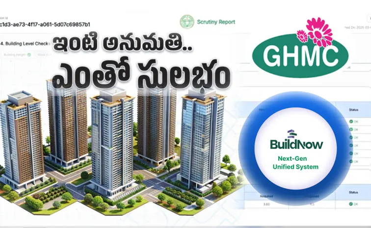 how to apply in GHMC BuildNow portal and how does it Works