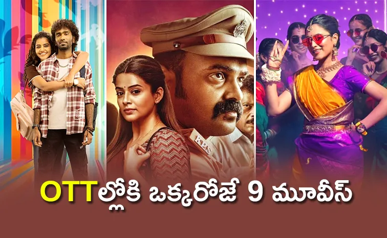 OTT Movies Telugu Streaming Now March 21st 2025