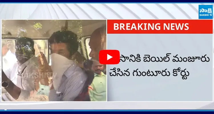 Posani Krishna Murali Gets Bail From Guntur Court 7