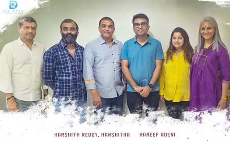 Marco Director Haneef Adeni Movie Plan With Dil Raju Productions