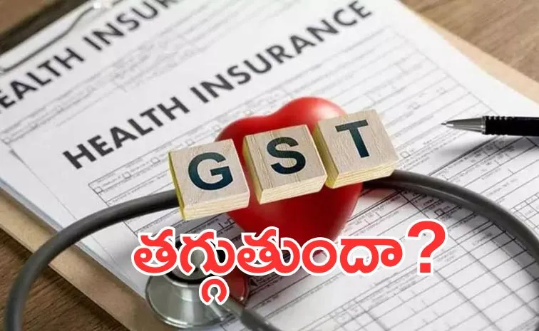 Big decision may come soon GST will be reduced on health and term insurance premiums