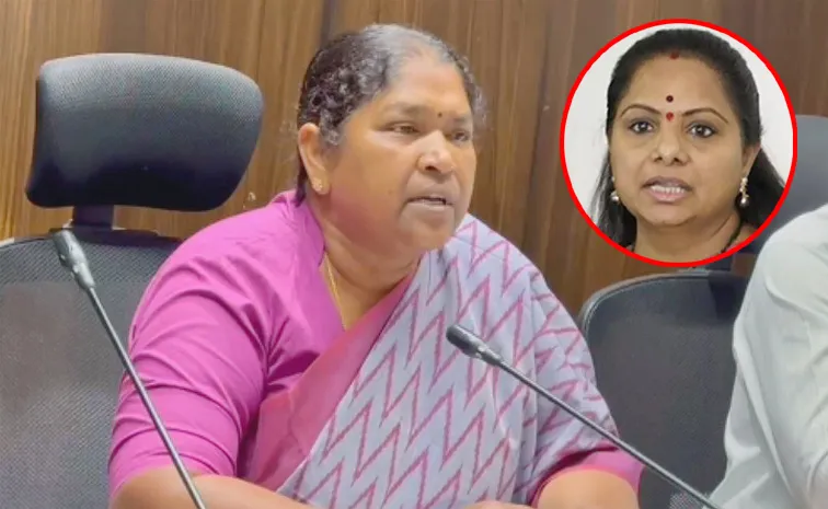 Minister Seethakka Counters Brs Mlc Kavitha