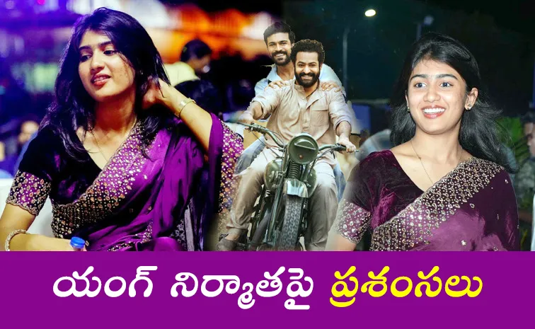 RRR Movie Distributors And Veera Dheera Sooran Producer Riya Shibu Details