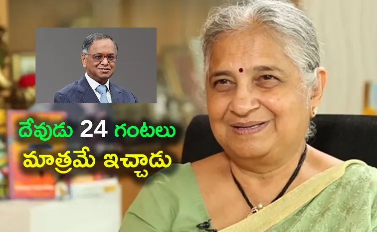 Sudha Murty Reacts To Husband Narayana Murthy 70 Hour Work Week