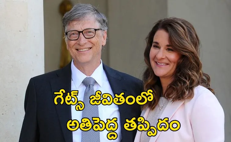 Melinda Gates addressed Bill Gates comment about their divorce