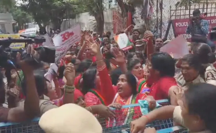 Women Congress Leaders Besieged Bjp Office In Hyderabad