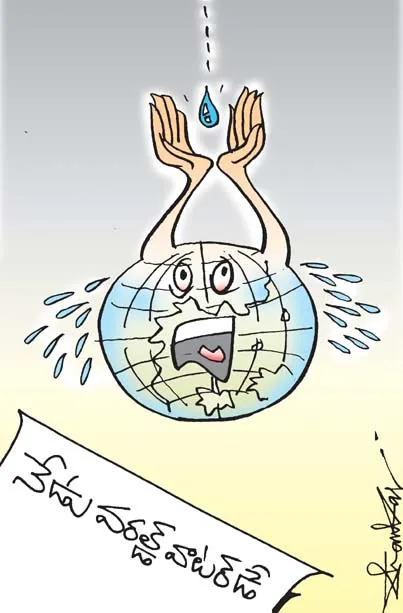 Sakshi Cartoon 22-03-2025