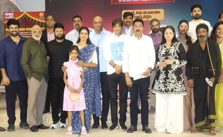 Tollywood Celebrities at NATS 8th Anniversary Celebration