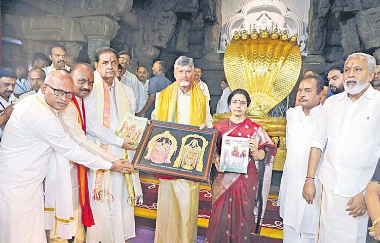 Another new trust in Tirumala