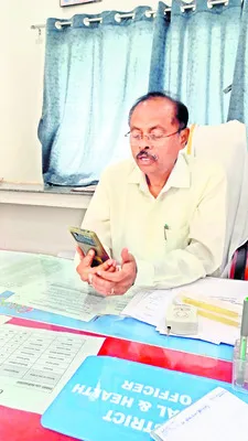జాగ్ర