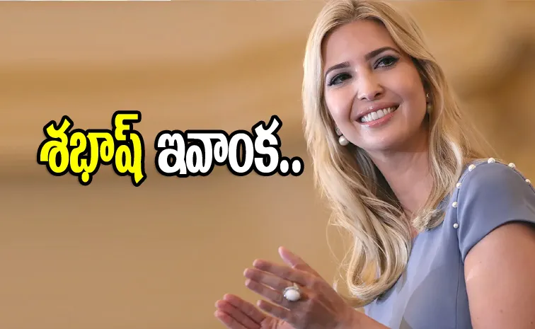 USA Ivanka Trump shows off jiu-jitsu mastery Video Viral