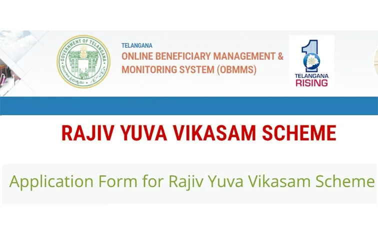 Application process for Rajiv Yuva Vikasam to be launched: Telangana