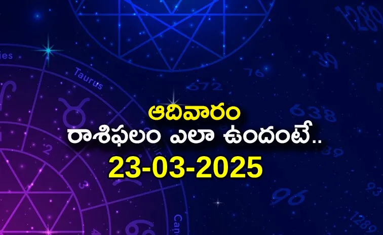 Rasi Phalalu: Daily Horoscope On 23-03-2025 In Telugu