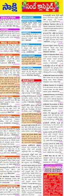 రైతుల
