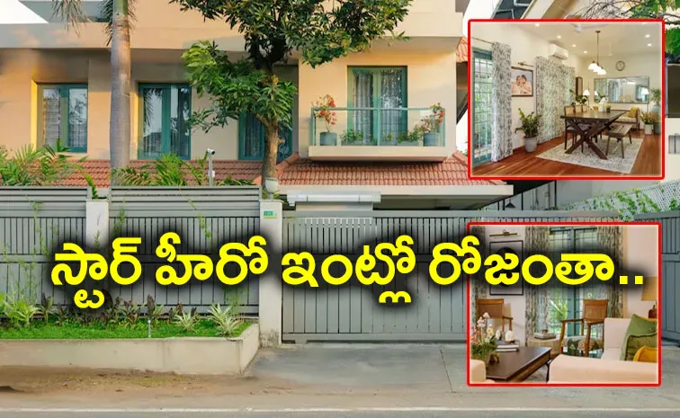 This Megastar House Open For Fans, Check Rate Inside