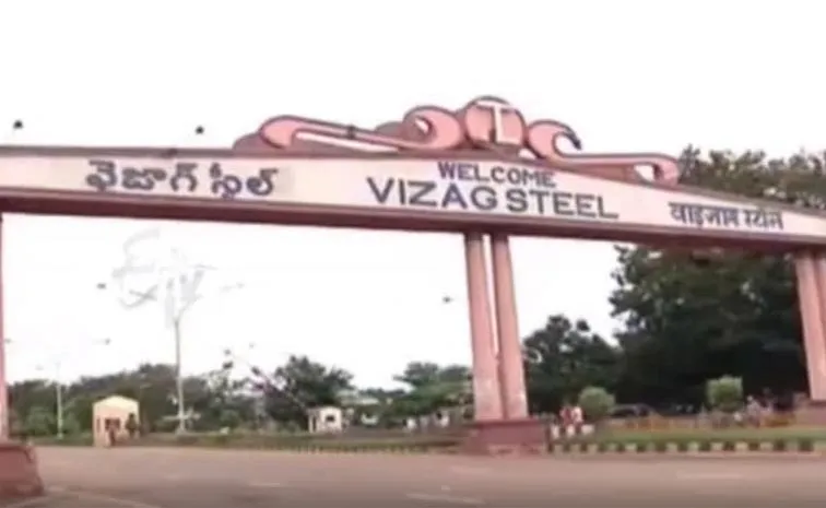 Vizag Steel Plant Contract Employees Protest