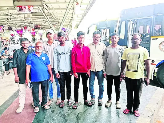 జాతీయ