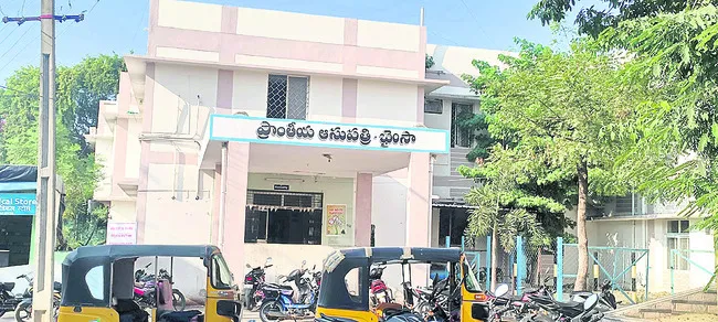 అప్గ
