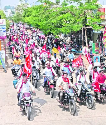 భగత్
