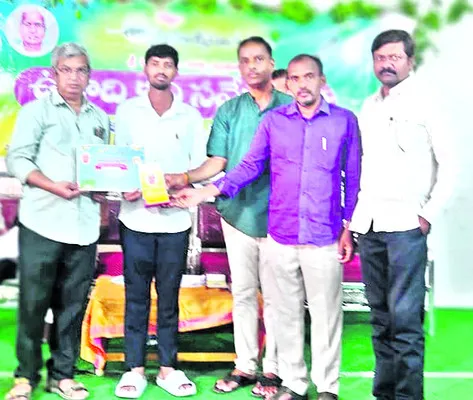 తెయూ