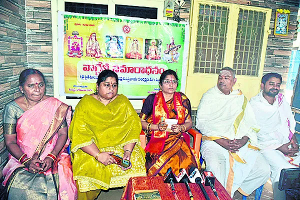 వాగ్దేవి సమారాధనం సంస్థ వార్షికోత్సవానికి సర్వం సిద్ధం