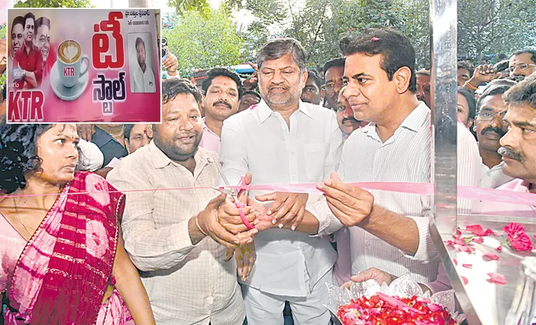 KTR Opens Battula Srinivas Tea Stall At Sircilla