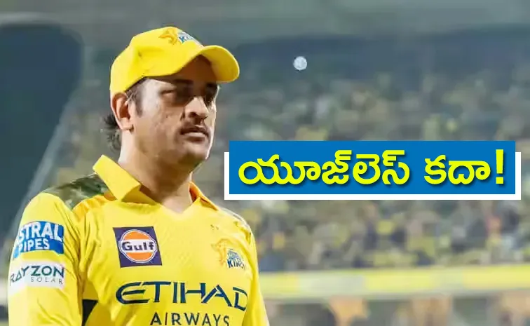 I Think Im Useless on The Field: Dhoni Massive Statement on CSK Wicketkeeping