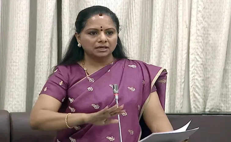 BRS MLC Kavitha Criticizes CM Revanth Reddy